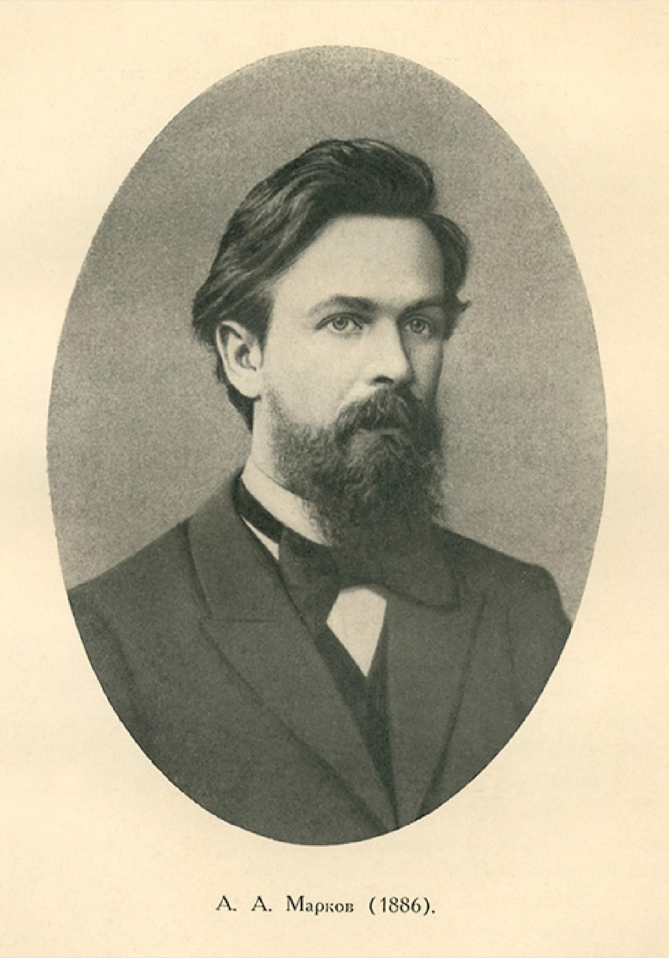 Andrey Markov